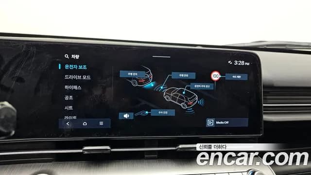 2023 Hyundai Kona Electric (SX2) Long Range Sold VIN KMHHC816FPU002200 – photo 18 2023 Hyundai Kona Electric (SX2) Long Range Sold VIN KMHHC816FPU002200 – photo 18