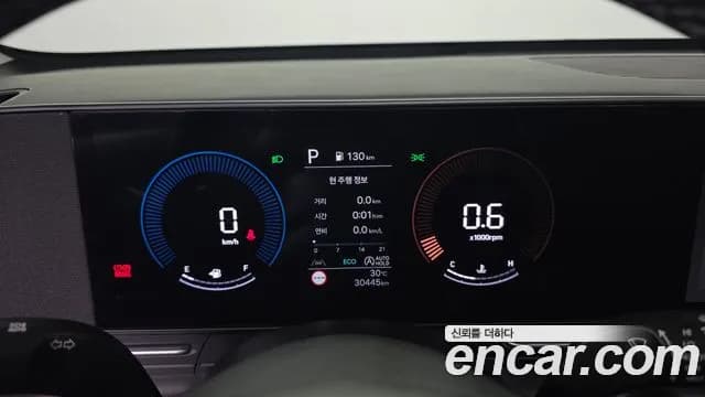 2023 Hyundai Kona (SX2) Gasoline 2.0 2WD Sold VIN KMHHC81BEPU003284 – engine bay 2023 Hyundai Kona (SX2) Gasoline 2.0 2WD Sold VIN KMHHC81BEPU003284 – engine bay