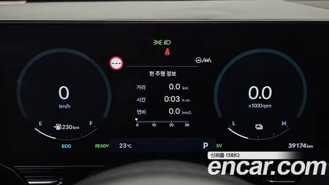 2023 Hyundai Kona Hybrid (SX2) Inspiration Sold VIN KMHHE811GPU000210 – engine bay 2023 Hyundai Kona Hybrid (SX2) Inspiration Sold VIN KMHHE811GPU000210 – engine bay