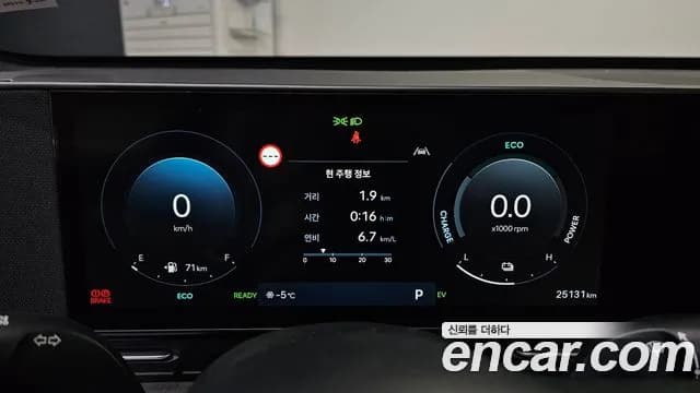 2023 Hyundai Kona Hybrid (SX2) Inspiration Sold VIN KMHHE811GPU011068 – front exterior 2023 Hyundai Kona Hybrid (SX2) Inspiration Sold VIN KMHHE811GPU011068 – front exterior