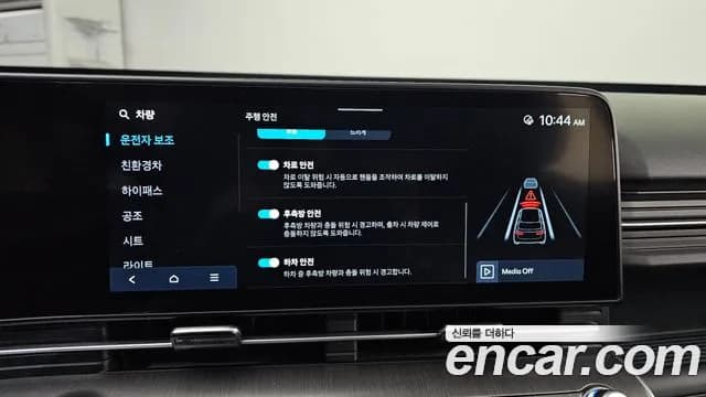 2023 Hyundai Kona Hybrid (SX2) Inspiration Sold VIN KMHHE811GPU011068 – interior seats 2023 Hyundai Kona Hybrid (SX2) Inspiration Sold VIN KMHHE811GPU011068 – interior seats
