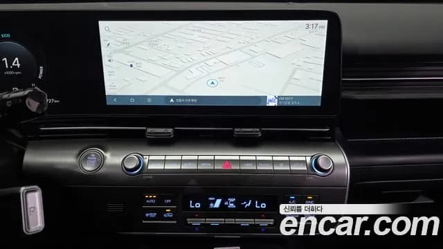 2023 Hyundai Kona Hybrid (SX2) Inspiration Sold VIN KMHHE811GPU015004 – trunk area 2023 Hyundai Kona Hybrid (SX2) Inspiration Sold VIN KMHHE811GPU015004 – trunk area