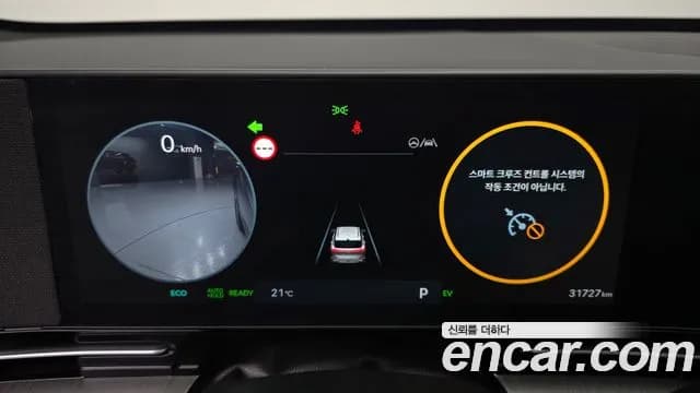 2023 Hyundai Kona Hybrid (SX2) Inspiration Sold VIN KMHHE811GPU015004 – photo 25 2023 Hyundai Kona Hybrid (SX2) Inspiration Sold VIN KMHHE811GPU015004 – photo 25