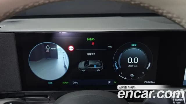 2024 Hyundai Kona Hybrid (SX2) Inspiration Sold VIN KMHHE811GRU036666 – odometer reading 2024 Hyundai Kona Hybrid (SX2) Inspiration Sold VIN KMHHE811GRU036666 – odometer reading