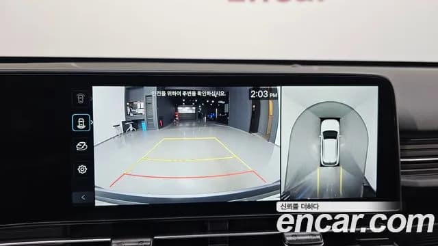 2024 Hyundai Kona Hybrid (SX2) Inspiration Sold VIN KMHHE811GRU041321 – trunk area 2024 Hyundai Kona Hybrid (SX2) Inspiration Sold VIN KMHHE811GRU041321 – trunk area