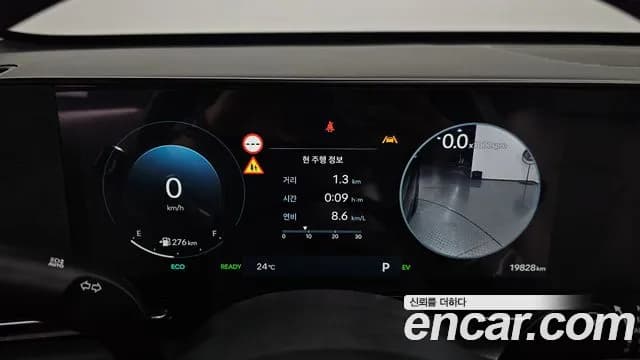 2025 Hyundai Kona Hybrid (SX2) Inspiration Sold VIN KMHHE811GSU077351 – photo 17 2025 Hyundai Kona Hybrid (SX2) Inspiration Sold VIN KMHHE811GSU077351 – photo 17