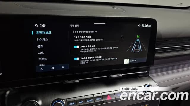 2023 Hyundai Kona (SX2) Gasoline 1.6 Turbo 2WD Sold VIN KMHHE813BPU015430 – photo 17 2023 Hyundai Kona (SX2) Gasoline 1.6 Turbo 2WD Sold VIN KMHHE813BPU015430 – photo 17