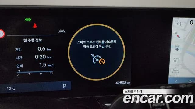 2023 Hyundai Kona (SX2) Gasoline 1.6 Turbo 2WD Sold VIN KMHHE813BPU036373 – dashboard 2023 Hyundai Kona (SX2) Gasoline 1.6 Turbo 2WD Sold VIN KMHHE813BPU036373 – dashboard