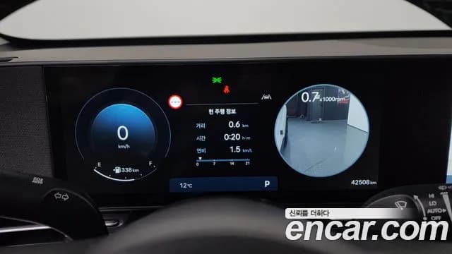 2023 Hyundai Kona (SX2) Gasoline 1.6 Turbo 2WD Sold VIN KMHHE813BPU036373 – photo 11 2023 Hyundai Kona (SX2) Gasoline 1.6 Turbo 2WD Sold VIN KMHHE813BPU036373 – photo 11