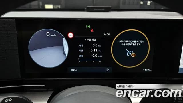 2024 Hyundai Kona (SX2) Gasoline 1.6 Turbo 2WD Sold VIN KMHHE813BRU134767 – exterior detail 2024 Hyundai Kona (SX2) Gasoline 1.6 Turbo 2WD Sold VIN KMHHE813BRU134767 – exterior detail