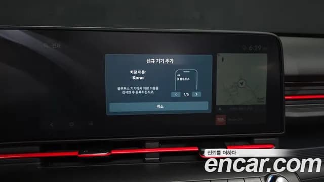 2026 Hyundai Kona (SX2) Gasoline 1.6 Turbo 2WD Sold VIN KMHHE813BTU335556 – rear exterior 2026 Hyundai Kona (SX2) Gasoline 1.6 Turbo 2WD Sold VIN KMHHE813BTU335556 – rear exterior