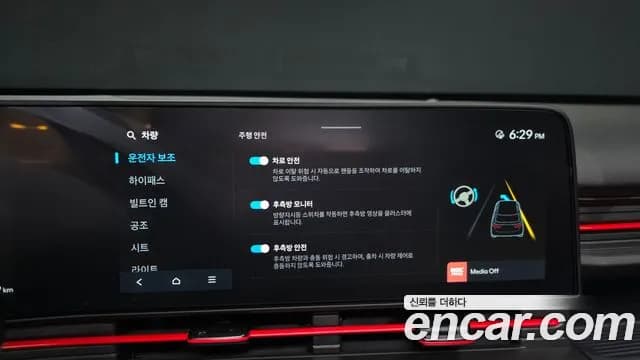 2026 Hyundai Kona (SX2) Gasoline 1.6 Turbo 2WD Sold VIN KMHHE813BTU335556 – photo 32 2026 Hyundai Kona (SX2) Gasoline 1.6 Turbo 2WD Sold VIN KMHHE813BTU335556 – photo 32