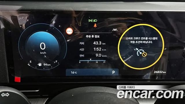 2023 Hyundai Kona (SX2) Gasoline 1.6 Turbo 4WD Sold VIN KMHHE813DPU063691 – photo 12 2023 Hyundai Kona (SX2) Gasoline 1.6 Turbo 4WD Sold VIN KMHHE813DPU063691 – photo 12