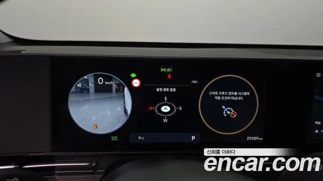 2025 Hyundai Kona (SX2) Gasoline 1.6 Turbo 4WD Sold VIN KMHHE813DSU147140 – photo 16 2025 Hyundai Kona (SX2) Gasoline 1.6 Turbo 4WD Sold VIN KMHHE813DSU147140 – photo 16