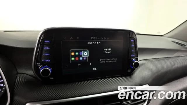 2019 Hyundai All New Tucson Diesel 1.6 2WD Sold VIN KMHJ2817GKU816517 – photo 20 2019 Hyundai All New Tucson Diesel 1.6 2WD Sold VIN KMHJ2817GKU816517 – photo 20