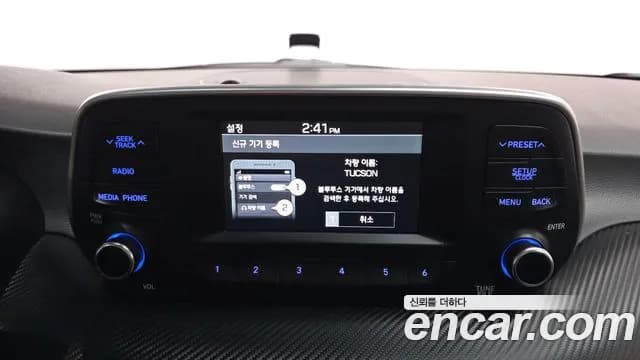2020 Hyundai All New Tucson Diesel 1.6 2WD Sold VIN KMHJ2817GLU286129 – photo 17 2020 Hyundai All New Tucson Diesel 1.6 2WD Sold VIN KMHJ2817GLU286129 – photo 17