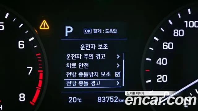 2020 Hyundai All New Tucson Gasoline 1.6 turbo 2WD Sold VIN KMHJ3812GLU206778 – photo 17 2020 Hyundai All New Tucson Gasoline 1.6 turbo 2WD Sold VIN KMHJ3812GLU206778 – photo 17