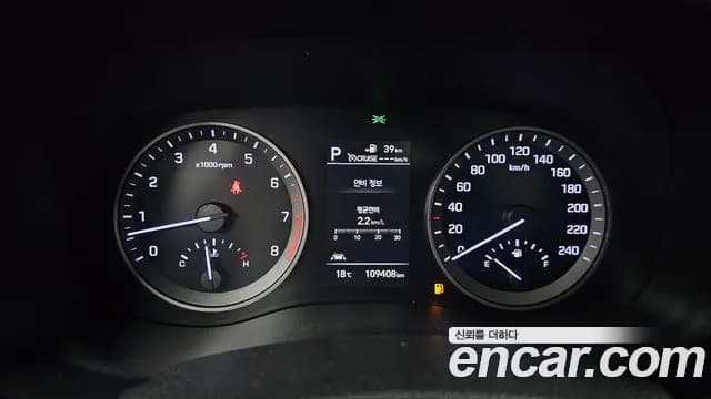 2020 Hyundai All New Tucson Gasoline 1.6 turbo 2WD Sold VIN KMHJ3812GLU245503 – photo 21 2020 Hyundai All New Tucson Gasoline 1.6 turbo 2WD Sold VIN KMHJ3812GLU245503 – photo 21
