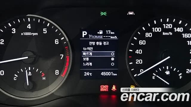2020 Hyundai All New Tucson Gasoline 1.6 turbo 2WD Sold VIN KMHJ3812GLU282018 – undercarriage 2020 Hyundai All New Tucson Gasoline 1.6 turbo 2WD Sold VIN KMHJ3812GLU282018 – undercarriage