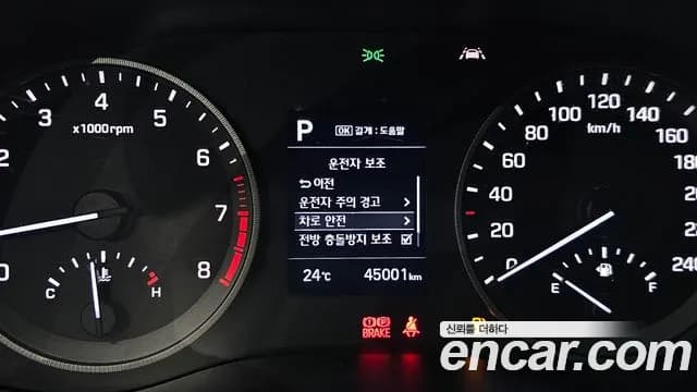 2020 Hyundai All New Tucson Gasoline 1.6 turbo 2WD Sold VIN KMHJ3812GLU282018 – photo 30 2020 Hyundai All New Tucson Gasoline 1.6 turbo 2WD Sold VIN KMHJ3812GLU282018 – photo 30