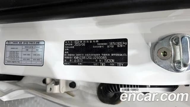 2020 Hyundai All New Tucson Gasoline 1.6 turbo 2WD Sold VIN KMHJ3812GLU293085 – photo 28 2020 Hyundai All New Tucson Gasoline 1.6 turbo 2WD Sold VIN KMHJ3812GLU293085 – photo 28