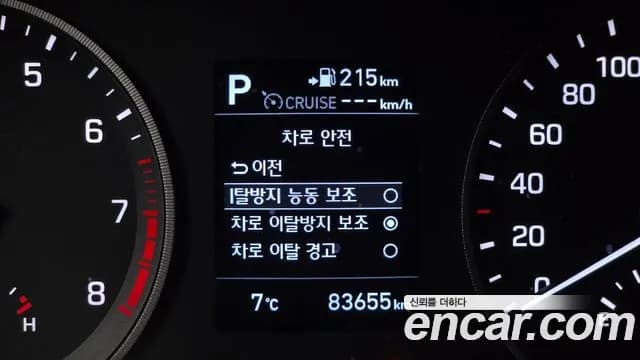2020 Hyundai All New Tucson Gasoline 1.6 turbo 2WD Sold VIN KMHJ3812GLU319843 – photo 20 2020 Hyundai All New Tucson Gasoline 1.6 turbo 2WD Sold VIN KMHJ3812GLU319843 – photo 20