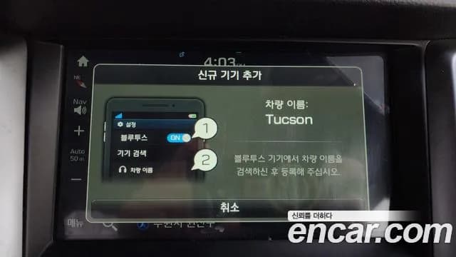 2018 Hyundai All New Tucson Diesel 1.7 2WD Sold VIN KMHJ3815GJU598960 – photo 20 2018 Hyundai All New Tucson Diesel 1.7 2WD Sold VIN KMHJ3815GJU598960 – photo 20