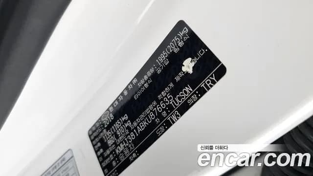 2019 Hyundai All New Tucson Diesel 2.0 2WD Sold VIN KMHJ381ABKU876635 – exterior detail 2019 Hyundai All New Tucson Diesel 2.0 2WD Sold VIN KMHJ381ABKU876635 – exterior detail