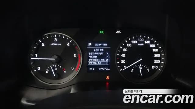 2020 Hyundai All New Tucson Diesel 2.0 2WD Sold VIN KMHJ381ABLU339681 – photo 12 2020 Hyundai All New Tucson Diesel 2.0 2WD Sold VIN KMHJ381ABLU339681 – photo 12