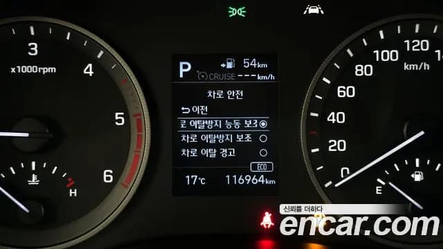 2020 Hyundai All New Tucson Diesel 2.0 4WD Sold VIN KMHJ381ADLU260400 – photo 11 2020 Hyundai All New Tucson Diesel 2.0 4WD Sold VIN KMHJ381ADLU260400 – photo 11