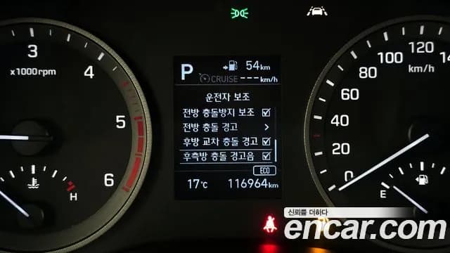 2020 Hyundai All New Tucson Diesel 2.0 4WD Sold VIN KMHJ381ADLU260400 – photo 19 2020 Hyundai All New Tucson Diesel 2.0 4WD Sold VIN KMHJ381ADLU260400 – photo 19