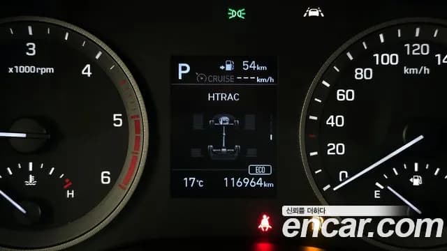 2020 Hyundai All New Tucson Diesel 2.0 4WD Sold VIN KMHJ381ADLU260400 – photo 32 2020 Hyundai All New Tucson Diesel 2.0 4WD Sold VIN KMHJ381ADLU260400 – photo 32
