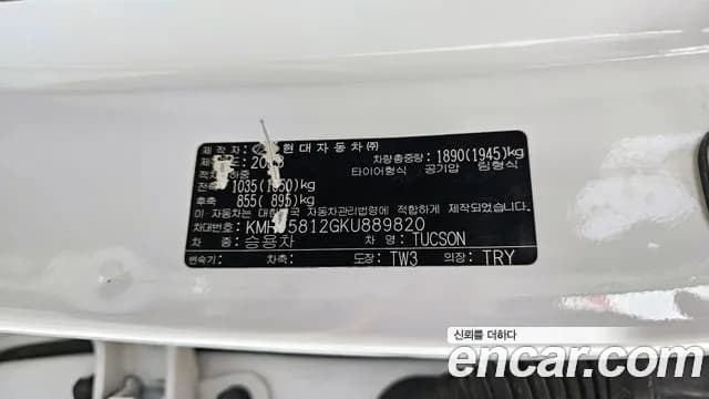 2019 Hyundai All New Tucson Gasoline 1.6 turbo 2WD Sold VIN KMHJ5812GKU889820 – side profile 2019 Hyundai All New Tucson Gasoline 1.6 turbo 2WD Sold VIN KMHJ5812GKU889820 – side profile