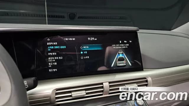 2019 Hyundai Nexo Premium Sold VIN KMHJ8816FKU000646 – dashboard 2019 Hyundai Nexo Premium Sold VIN KMHJ8816FKU000646 – dashboard