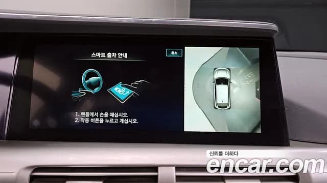 2019 Hyundai Nexo Premium Sold VIN KMHJ8816FKU002802 – dashboard 2019 Hyundai Nexo Premium Sold VIN KMHJ8816FKU002802 – dashboard