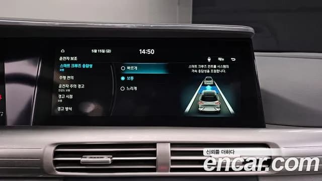 2019 Hyundai Nexo Premium Sold VIN KMHJ8816FKU002802 – photo 15 2019 Hyundai Nexo Premium Sold VIN KMHJ8816FKU002802 – photo 15