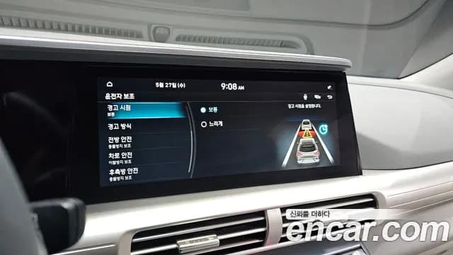 2020 Hyundai Nexo Premium Sold VIN KMHJ8816FLU004599 – photo 31 2020 Hyundai Nexo Premium Sold VIN KMHJ8816FLU004599 – photo 31