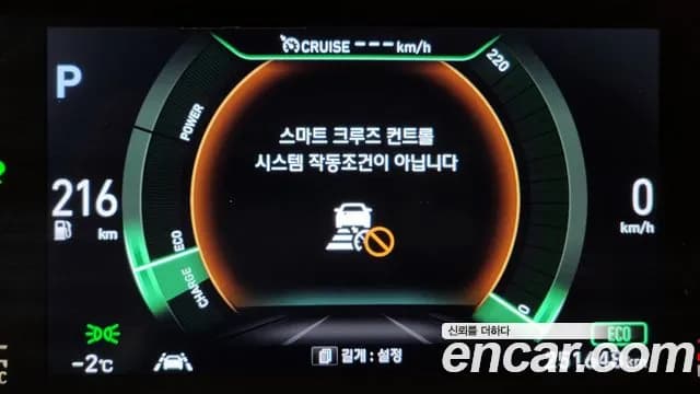 2020 Hyundai Nexo Premium Sold VIN KMHJ8816FLU007181 – photo 12 2020 Hyundai Nexo Premium Sold VIN KMHJ8816FLU007181 – photo 12