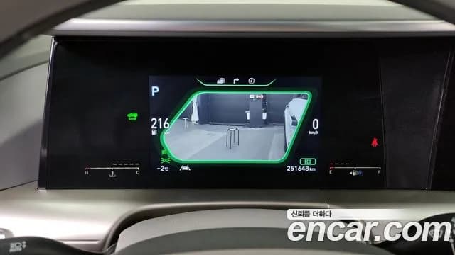 2020 Hyundai Nexo Premium Sold VIN KMHJ8816FLU007181 – photo 17 2020 Hyundai Nexo Premium Sold VIN KMHJ8816FLU007181 – photo 17