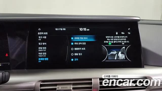 2020 Hyundai Nexo Premium Sold VIN KMHJ8816FLU007181 – photo 18 2020 Hyundai Nexo Premium Sold VIN KMHJ8816FLU007181 – photo 18
