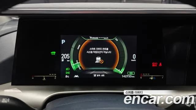 2020 Hyundai Nexo Premium Sold VIN KMHJ8816FLU007544 – photo 15 2020 Hyundai Nexo Premium Sold VIN KMHJ8816FLU007544 – photo 15