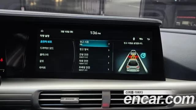 2020 Hyundai Nexo Premium Sold VIN KMHJ8816FLU007544 – photo 17 2020 Hyundai Nexo Premium Sold VIN KMHJ8816FLU007544 – photo 17