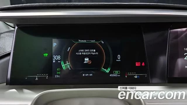 2020 Hyundai Nexo Premium Sold VIN KMHJ8816FLU007793 – photo 23 2020 Hyundai Nexo Premium Sold VIN KMHJ8816FLU007793 – photo 23