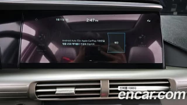 2020 Hyundai Nexo Premium Sold VIN KMHJ8816FLU007793 – photo 27 2020 Hyundai Nexo Premium Sold VIN KMHJ8816FLU007793 – photo 27