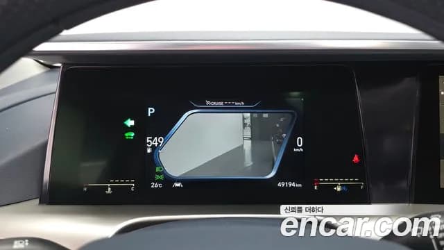 2020 Hyundai Nexo Premium Sold VIN KMHJ8816FLU008642 – odometer reading 2020 Hyundai Nexo Premium Sold VIN KMHJ8816FLU008642 – odometer reading