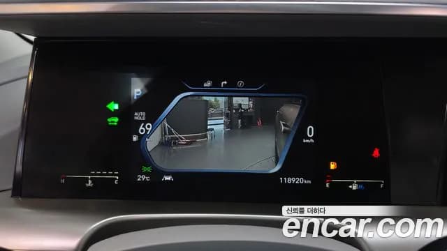 2021 Hyundai Nexo Premium Sold VIN KMHJ8816FMU010183 – rear exterior 2021 Hyundai Nexo Premium Sold VIN KMHJ8816FMU010183 – rear exterior