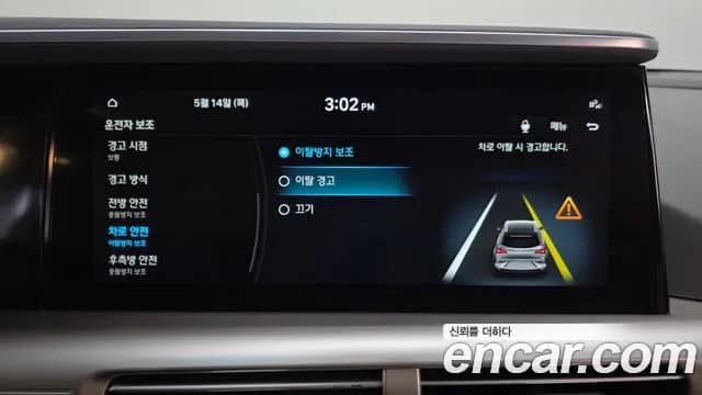 2021 Hyundai Nexo Premium Sold VIN KMHJ8816FMU010183 – photo 25 2021 Hyundai Nexo Premium Sold VIN KMHJ8816FMU010183 – photo 25