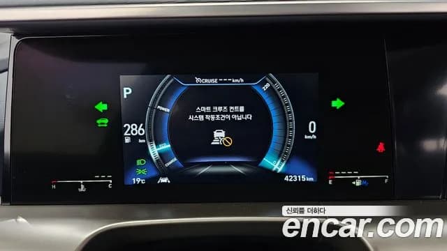 2021 Hyundai Nexo Premium Sold VIN KMHJ8816FMU013334 – photo 26 2021 Hyundai Nexo Premium Sold VIN KMHJ8816FMU013334 – photo 26