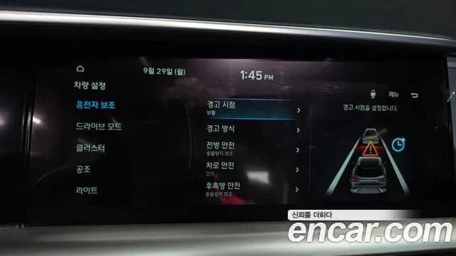2022 Hyundai Nexo Premium Sold VIN KMHJ8816FNU021658 – odometer reading 2022 Hyundai Nexo Premium Sold VIN KMHJ8816FNU021658 – odometer reading