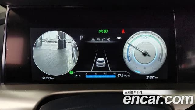2023 Hyundai Nexo Premium Sold VIN KMHJ8816FPU024164 – photo 14 2023 Hyundai Nexo Premium Sold VIN KMHJ8816FPU024164 – photo 14